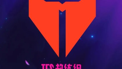 体育赛事-2025LPL第三赛段常规赛最佳教练组：TES教练组