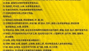 Kaiyun Sports-青岛西海岸发布文明观赛倡议书：对球员的侮辱言行是对足球的亵渎