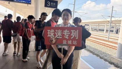 盐城开通“苏超”球迷高铁专列，直达南京南站