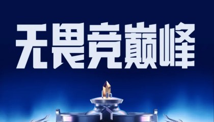 vip 注册地址-BLG/IG/AL/TES可通过总积分进世界赛，其余均需要夺冠可直通