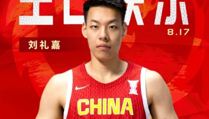 app下载-中国篮球之队官博为刘礼嘉送上21岁生日祝福🎂